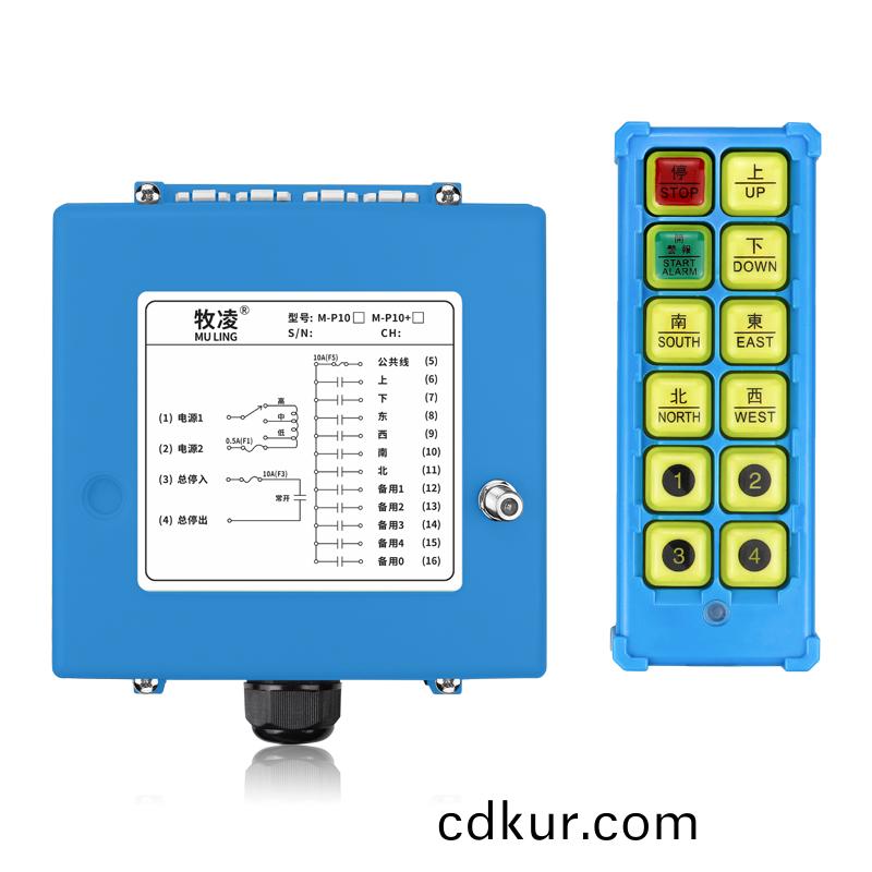 三防工業遙控器M-P10