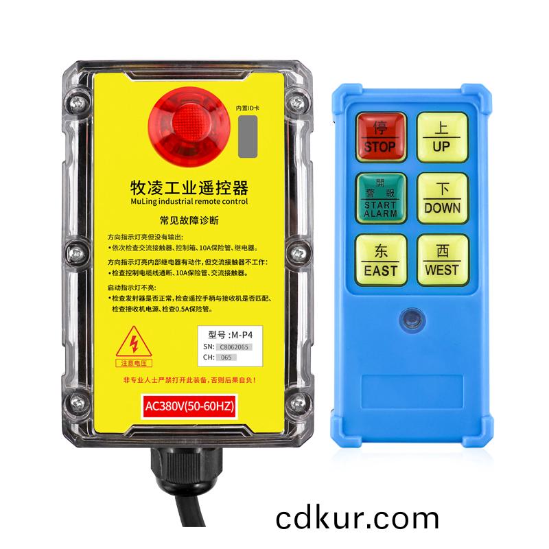 三防工(gong)業遙控器M-P4