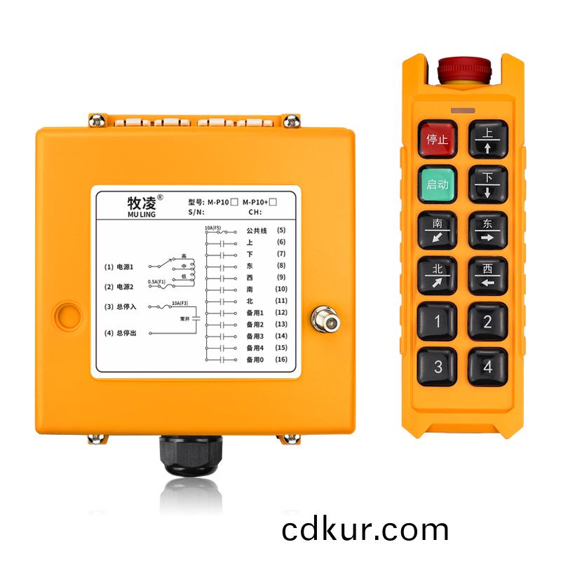 三防工(gong)業遙控器M-P10+