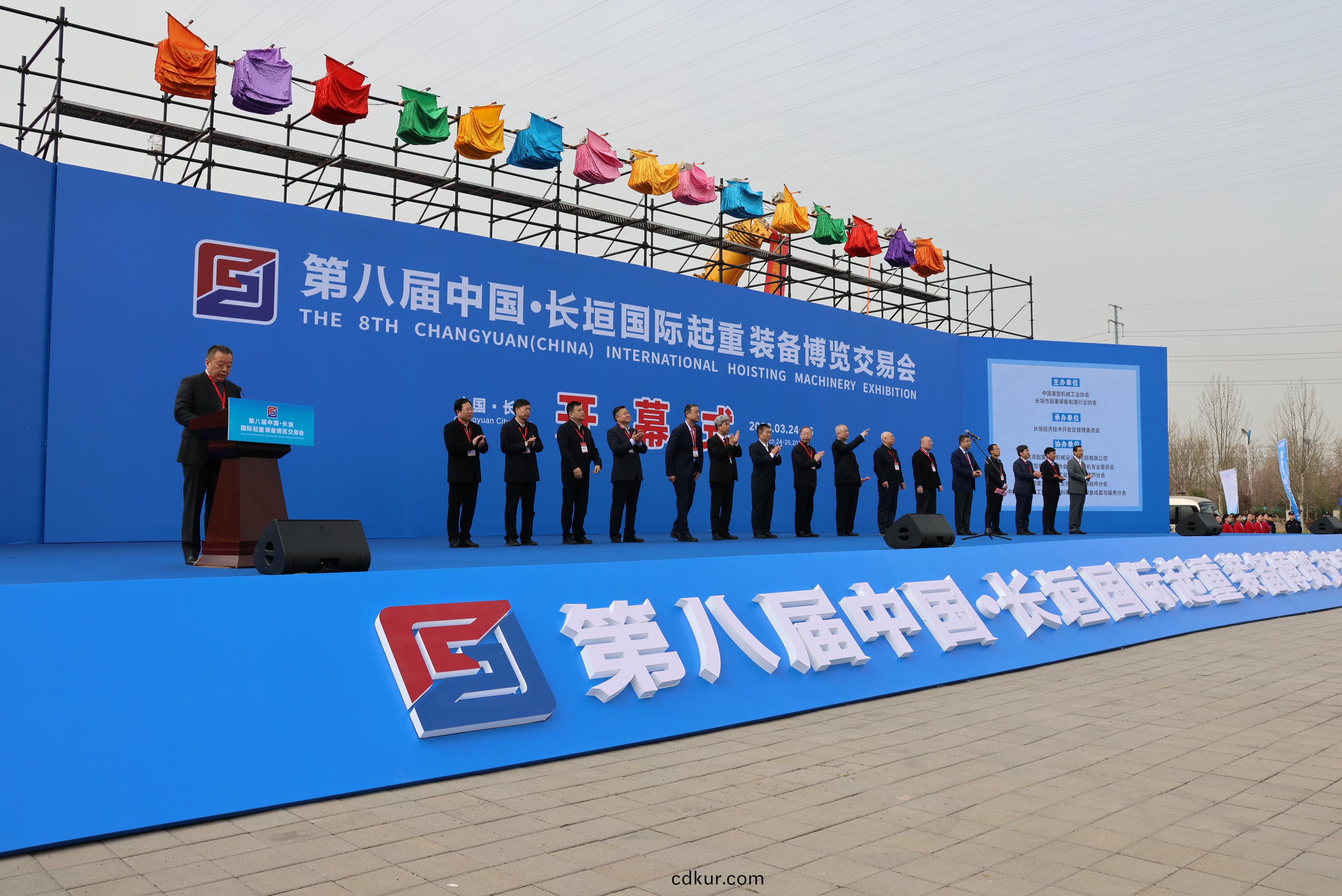 牧淩工控熱烈祝賀第八屆中國·長垣國際起重裝備愽覽交易會圓滿成功