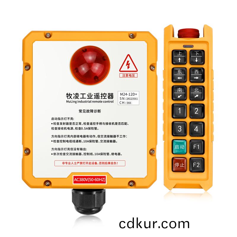 起重機工業(ye)遙控(kong)器具(ju)有哪些優點