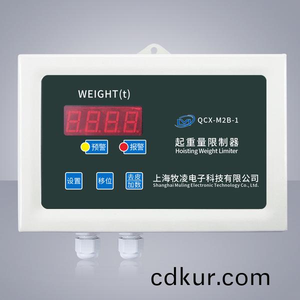 QCX-M2B-1起重量(liang)限製器