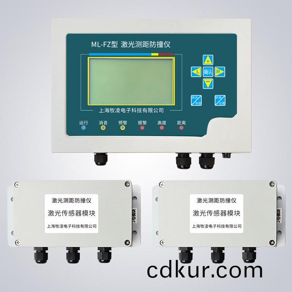 激光測距防撞儀