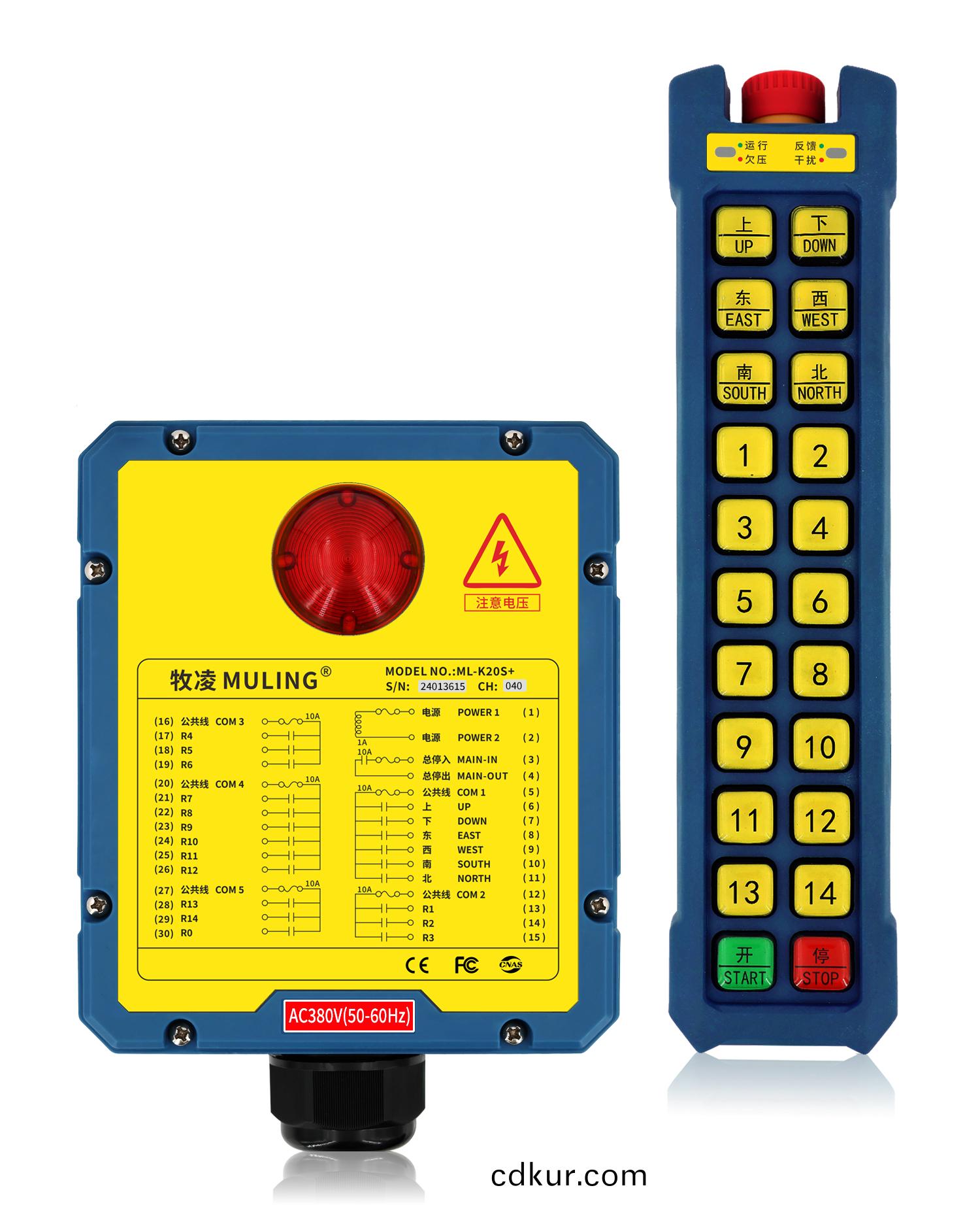 牧淩(ling)工(gong)業(ye)遙(yao)控(kong)器ML-K20S+