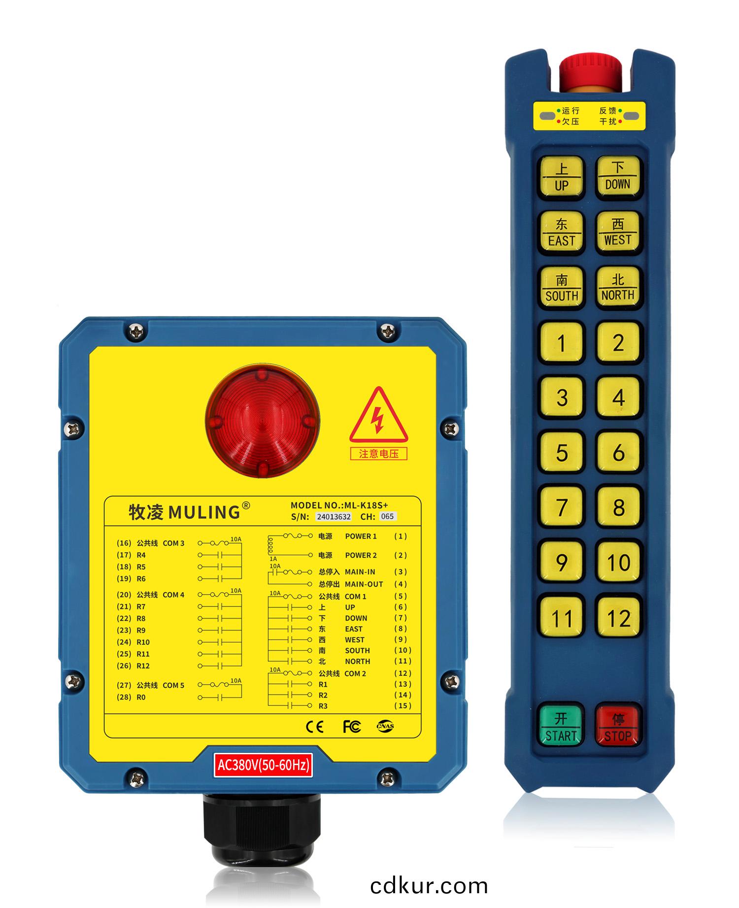牧(mu)淩工業遙控器ML-K18S+