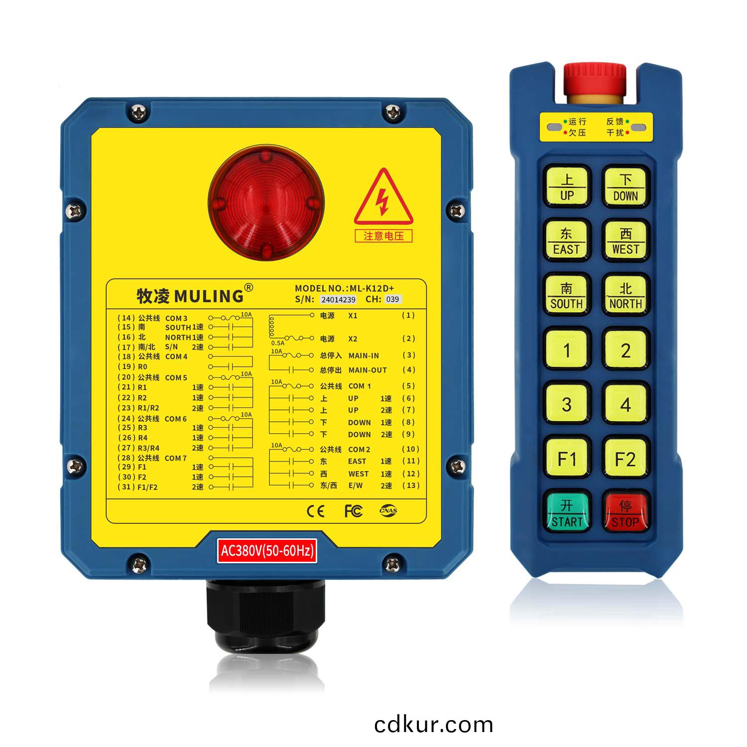 牧淩工業遙控器ML-K12D+