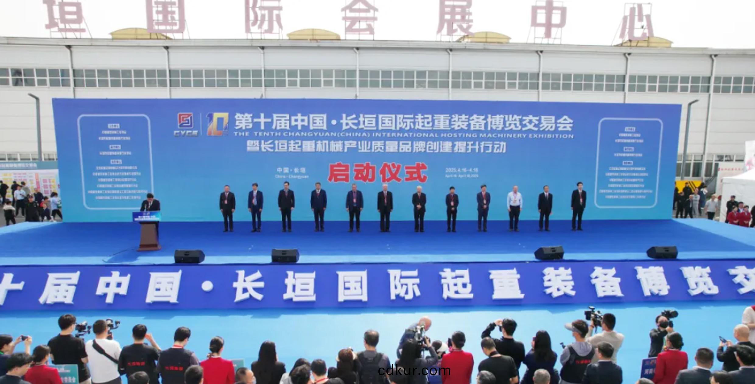 牧淩(ling)工控(kong)硬覈亮相(xiang)第十(shi)屆中國・長垣國際起重裝備愽(bo)覽交易會