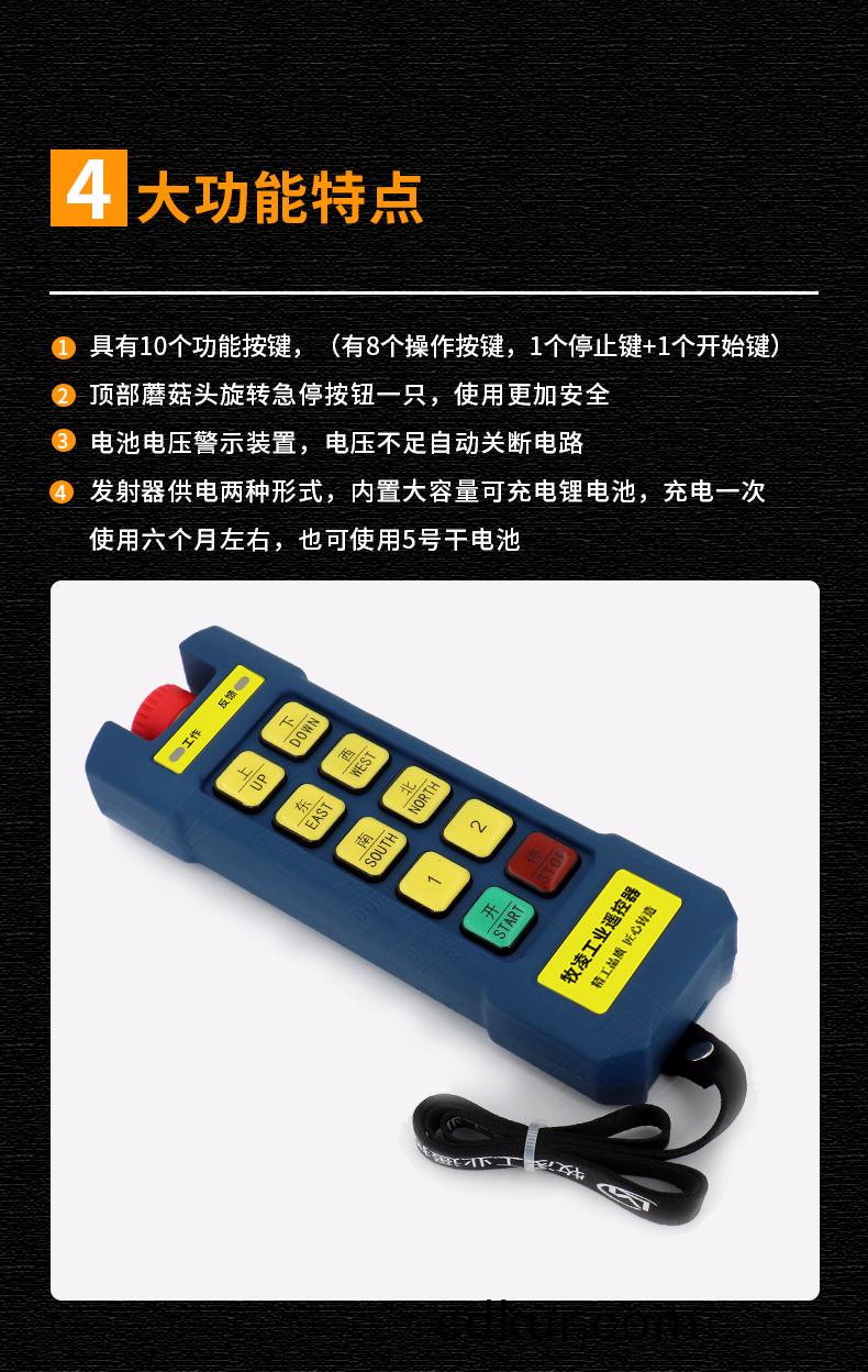 51功能特點(dian)脩改版