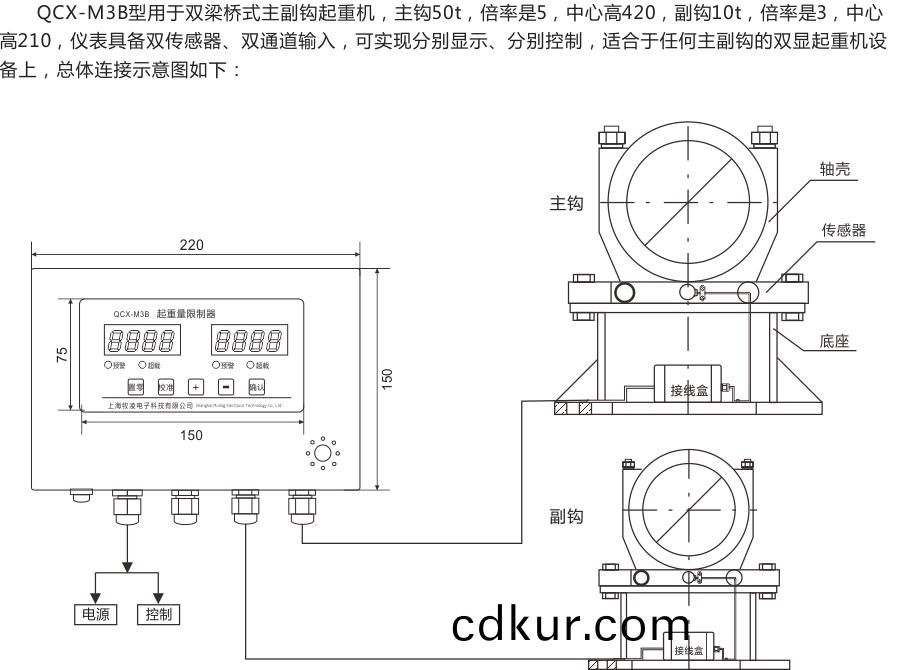 雙(shuang)顯接線圖
